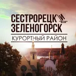 Аватар канала Сестрорецк и Зеленогорск | Курортный район