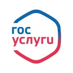 Аватар канала Госуслуги