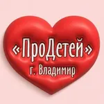 Аватар канала Про Детей | Мамы Владимира