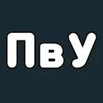 Аватар канала Подслушано Урюпинск