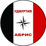 Аватар канала Удмуртия. Абрис | Блог Аллы Долгановой