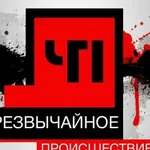 Аватар канала Чп шахты
