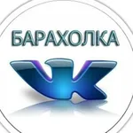 Аватар канала Объявления | Коряжма, Котлас , В.Устюг