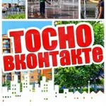 Аватар канала Тосно ВКонтакте