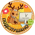 Аватар канала Подслушано Тучково | Кубинка | Руза | Можайск