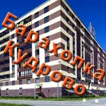 Аватар канала Барахолка Кудрово | Куплю/продам | Оккервиль