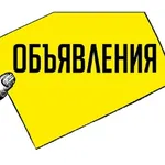 Аватар канала Объявления | Барахолка | Тайга ЯЯ Ижморка