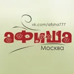 Аватар канала Афиша МСК | Москва и Подмосковье | Мероприятия