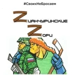 Аватар канала Зианчуринские зори