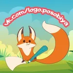 Аватар канала Логопедические пособия от лисички