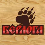 Аватар канала Журнал Берлога