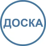Аватар канала Барахолка Шаховская