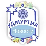 Аватар канала НОВОСТИ: УВА и УДМУРТИЯ