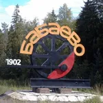 Аватар канала Недвижимость Бабаево: актуальные объявления 2026