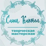Аватар канала Творческая мастерская Саши Каптел