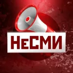 Аватар канала НеСМИ