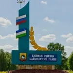 Аватар канала Ҡайҙа ҡарама - Баймаҡтар!