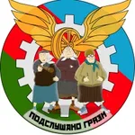 Аватар канала Подслушано Грязи | Overheard in Gryazi