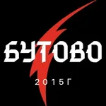 Аватар канала Бутово
