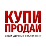 Аватар канала Барахолка УВА Работа | Объявления