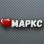 Аватар канала Объявления | Маркс | Барахолка