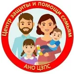 Аватар канала Центр защиты и помощи семьям