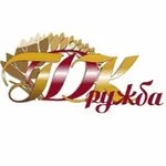 Аватар канала Городской Дворец культуры "ДРУЖБА" г.Усть-Илимск