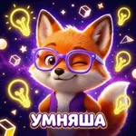 Аватар канала Детский клуб "Умняша" Развитие детей.