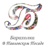 Аватар канала Барахолка в Павловском Посаде