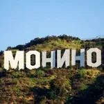 Аватар канала Типичное МОНИНО