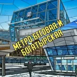 Аватар канала Метро "Беговая" и "Богатырская"│Приморский район