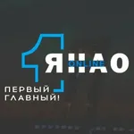 Аватар канала ЯНАО Онлайн