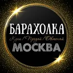 Аватар канала ОБЪЯВЛЕНИЯ | БАРАХОЛКА | МОСКВА ЦАО