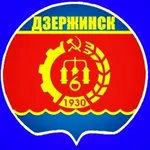 Аватар канала Подслушано в Дзержинске