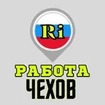 Аватар канала Работа Чехов