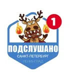 Аватар канала Санкт-Петербург Подслушано Новости