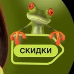 Аватар канала Скидки детям