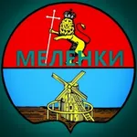 Аватар канала Типичные Меленки