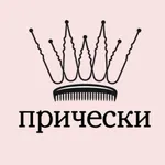 Аватар канала Прически