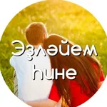 Аватар канала Танышайыҡ Баймак, Сибай