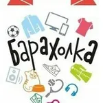 Аватар канала Мыски. доска частных объявлений