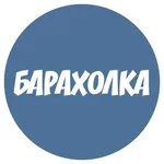 Аватар канала Калтан. доска частных объявлений