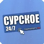 Аватар канала СУРСКОЕ 24/7 | Подслушано