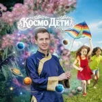 Аватар канала Космические Дети и Родители | Андрей Кожевников