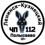 Аватар канала ЧП Ленинск-Кузнецкий 112