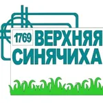 Аватар канала Верхняя Синячиха: новости, объявления, общение