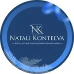 Аватар канала Натали Контеева | Косметология и обучение
