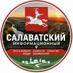 Аватар канала Малояз. Салаватский район. Башкирия