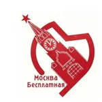 Аватар канала Москва Бесплатная | Акции | Промокоды | Новости