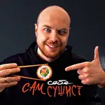 Аватар канала Сам себе сушист